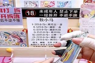 ?吹杨37+12 乌布雷28+12 新援希尔德21中8 老鹰送76人4连败