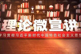 康宁汉姆：从未想过会经历28连败 这是我人生最羞辱的一段经历